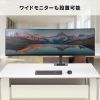 CR-LAC1406BK / モニターアーム（ガススプリング式・耐荷重20kg・ブラック）