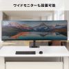 CR-LAC1406BK モニターアーム(ガススプリング式・耐荷重20kg・ブラック) CR-LAC1406BK / モニターアーム(ガススプリング式・耐荷重20kg・ブラック)
