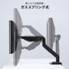 CR-LAC1406BK / モニターアーム（ガススプリング式・耐荷重20kg・ブラック）