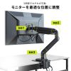 CR-LAC1406BK / モニターアーム（ガススプリング式・耐荷重20kg・ブラック）