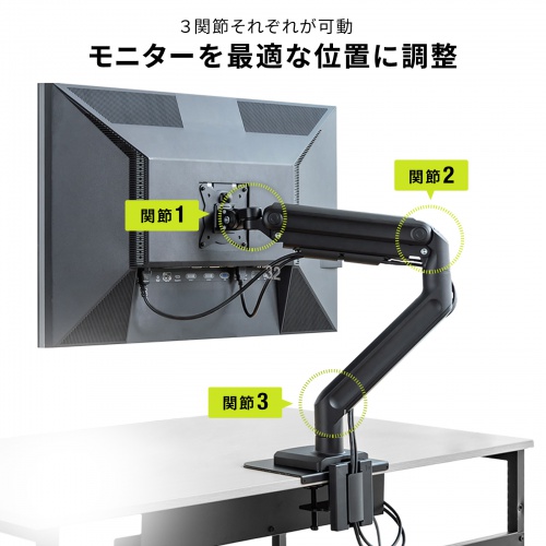 CR-LAC1406BK / モニターアーム（ガススプリング式・耐荷重20kg・ブラック）