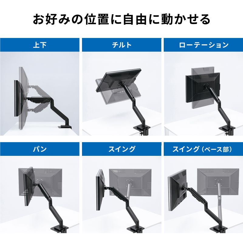 ピックアップ