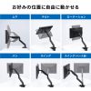 CR-LAC1406BK / モニターアーム（ガススプリング式・耐荷重20kg・ブラック）
