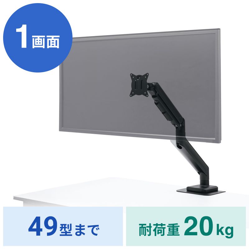 アイコン付き製品カット