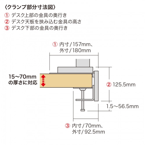 CR-LAC1406W / モニターアーム（ガススプリング式・耐荷重20kg・ホワイト）