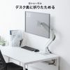 CR-LAC1406W / モニターアーム（ガススプリング式・耐荷重20kg・ホワイト）