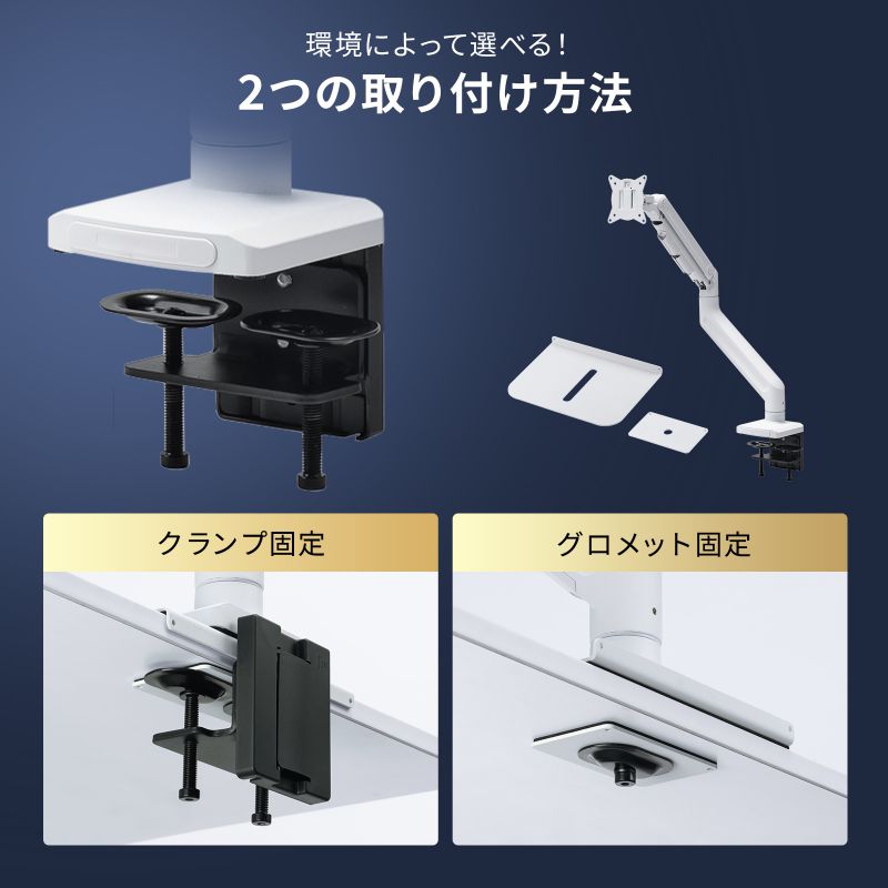 ピックアップ