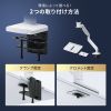 CR-LAC1406W モニターアーム(ガススプリング式・耐荷重20kg・ホワイト) CR-LAC1406W / モニターアーム(ガススプリング式・耐荷重20kg・ホワイト)