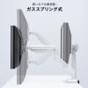 CR-LAC1406W / モニターアーム（ガススプリング式・耐荷重20kg・ホワイト）