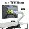 CR-LAC1406W モニターアーム(ガススプリング式・耐荷重20kg・ホワイト) CR-LAC1406W / モニターアーム(ガススプリング式・耐荷重20kg・ホワイト)