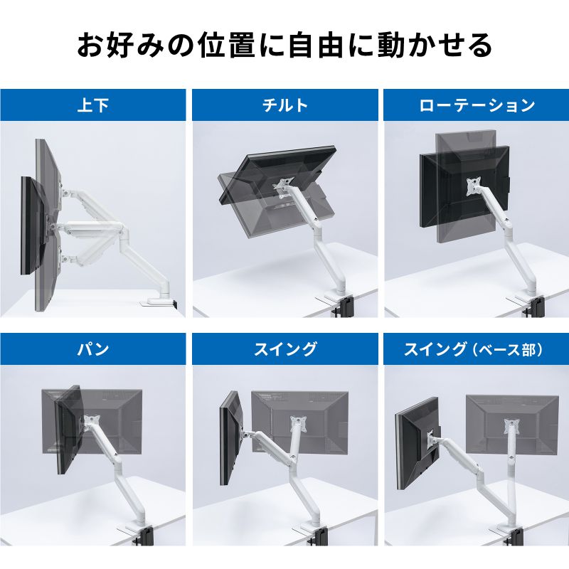 ピックアップ
