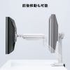 CR-LAC1406W モニターアーム(ガススプリング式・耐荷重20kg・ホワイト) CR-LAC1406W / モニターアーム(ガススプリング式・耐荷重20kg・ホワイト)