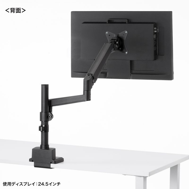 背面