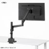 CR-LAC1407BK / モニターアーム（ガススプリング式・支柱タイプ・ブラック）