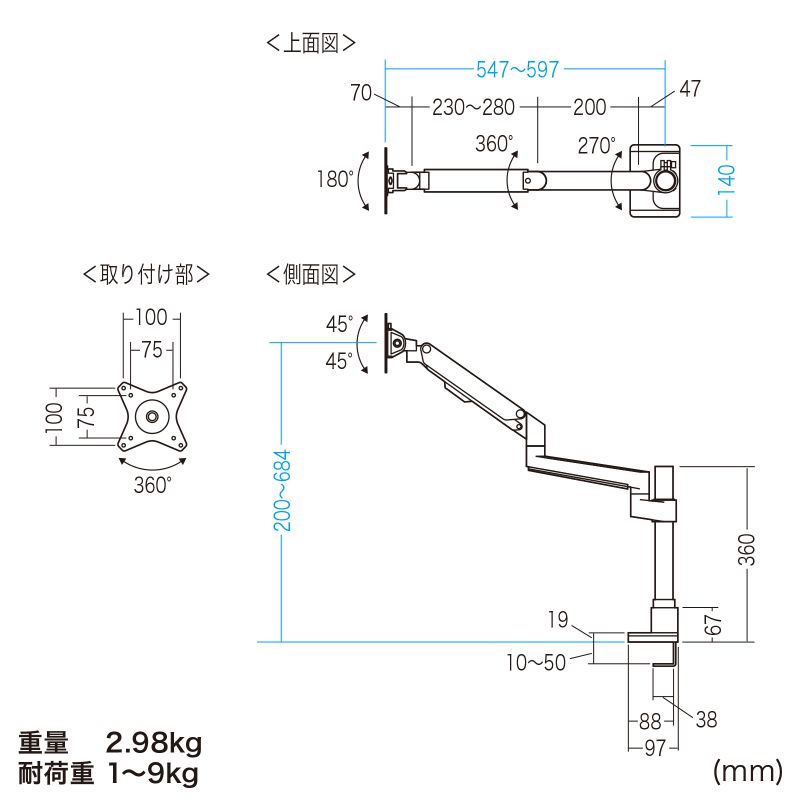 寸法図