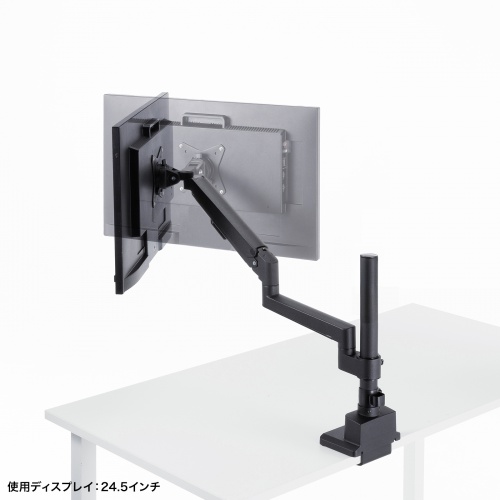 CR-LAC1407BK / モニターアーム（ガススプリング式・支柱タイプ・ブラック）