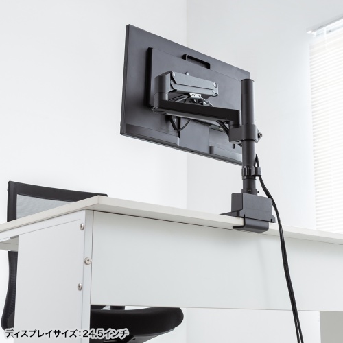 CR-LAC1407BK / モニターアーム（ガススプリング式・支柱タイプ・ブラック）