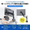 CR-LAC1407BK モニターアーム(ガススプリング式・支柱タイプ・ブラック) CR-LAC1407BK / モニターアーム(ガススプリング式・支柱タイプ・ブラック)