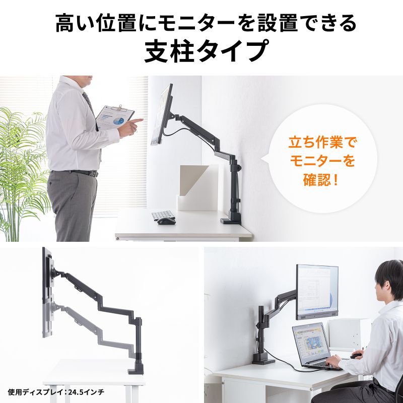 ピックアップ
