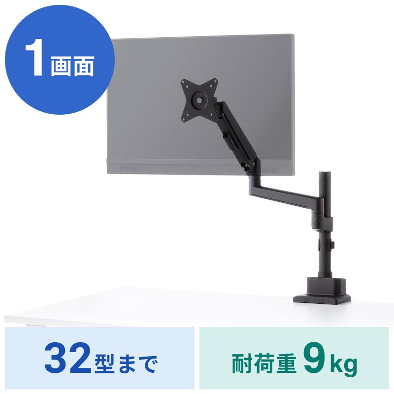 アイコン付き製品カット