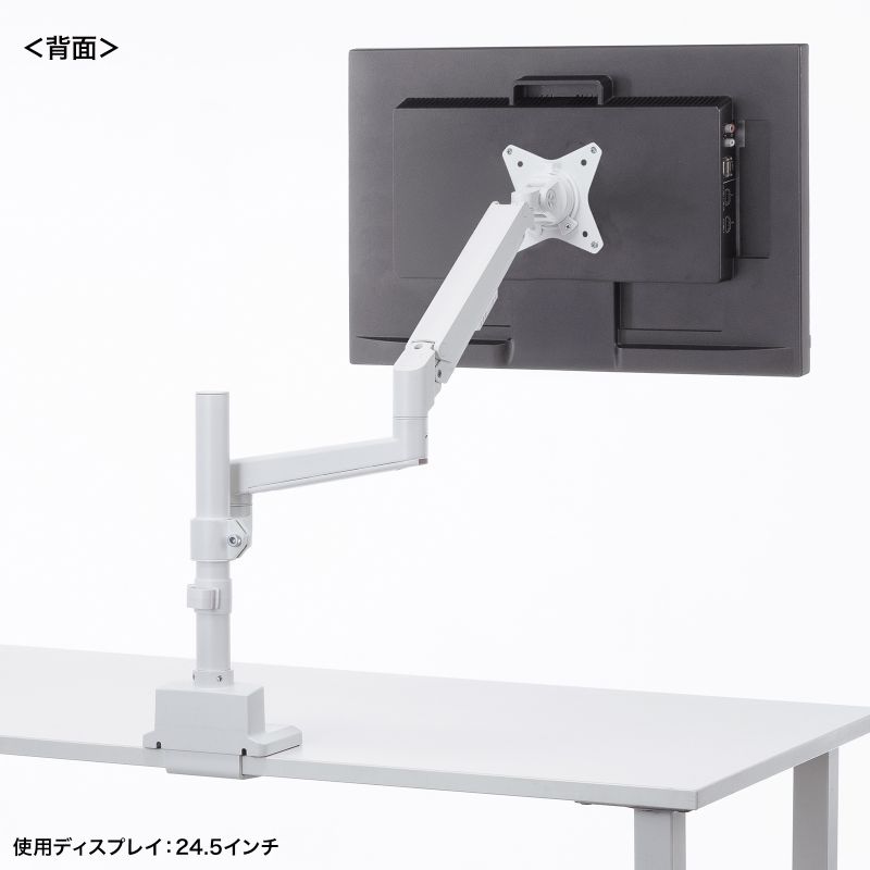 背面
