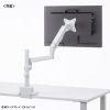 CR-LAC1407W / モニターアーム（ガススプリング式・支柱タイプ・ホワイト）