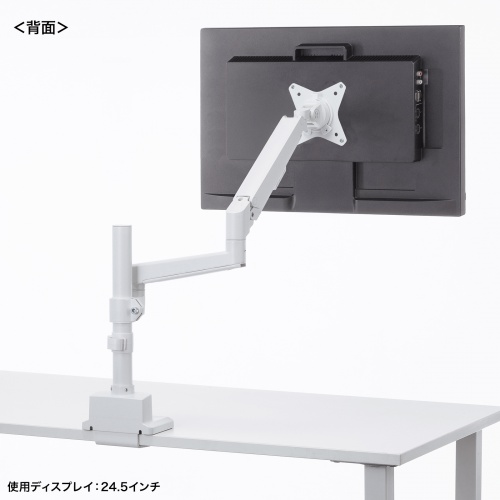 CR-LAC1407W / モニターアーム（ガススプリング式・支柱タイプ・ホワイト）