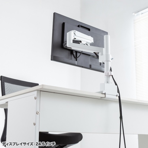 CR-LAC1407W / モニターアーム（ガススプリング式・支柱タイプ・ホワイト）