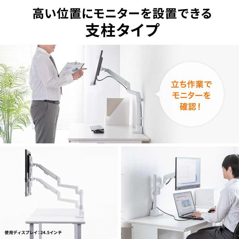 ピックアップ