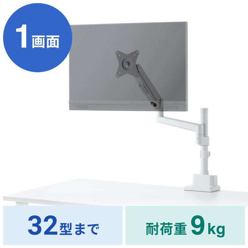 アイコン付き製品カット