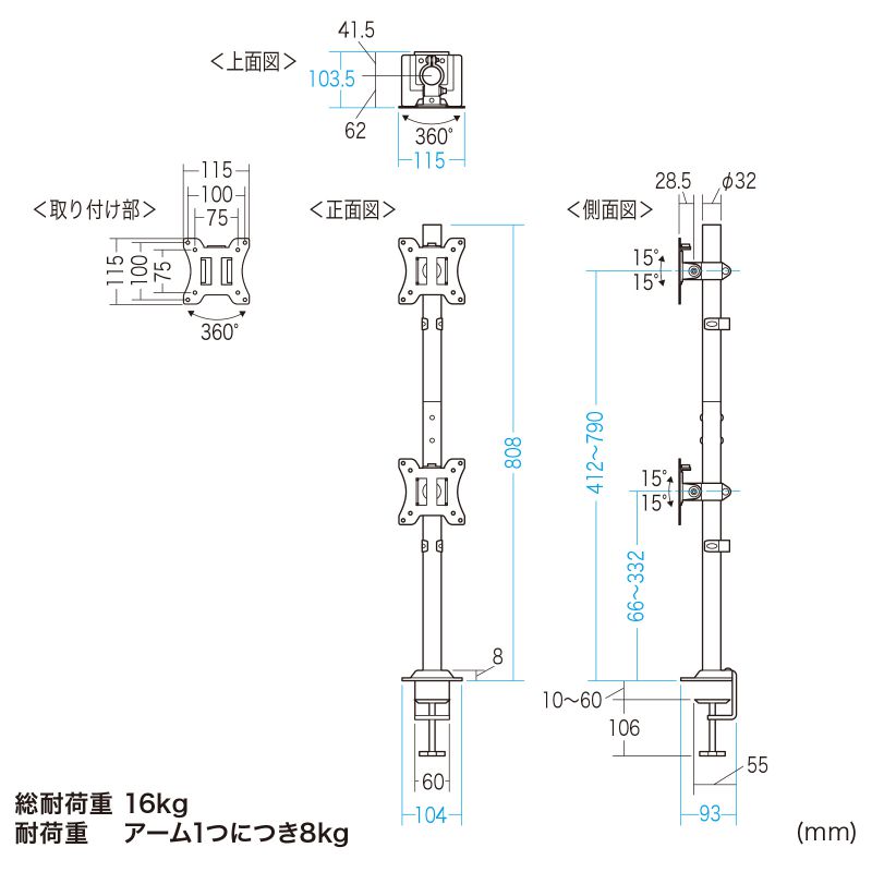 寸法図