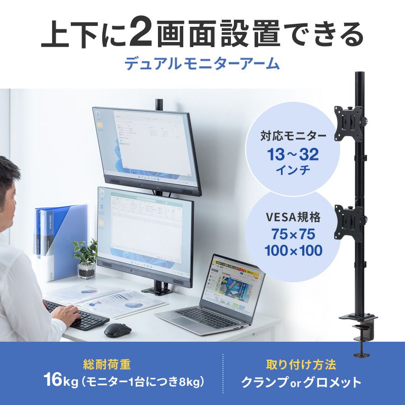 ピックアップ