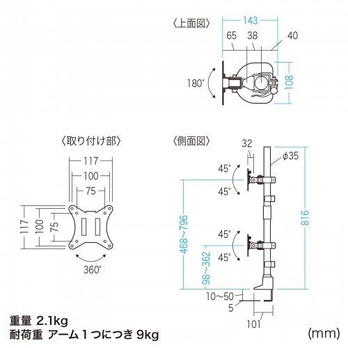 CR-LAC215BK / モニターアーム（デュアル・ショートアーム・薄型ショートクランプ・ブラック）