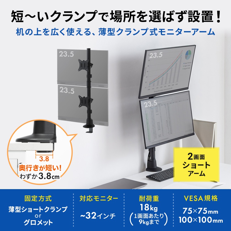 ピックアップ