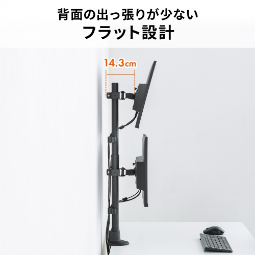 CR-LAC215BK / モニターアーム（デュアル・ショートアーム・薄型ショートクランプ・ブラック）