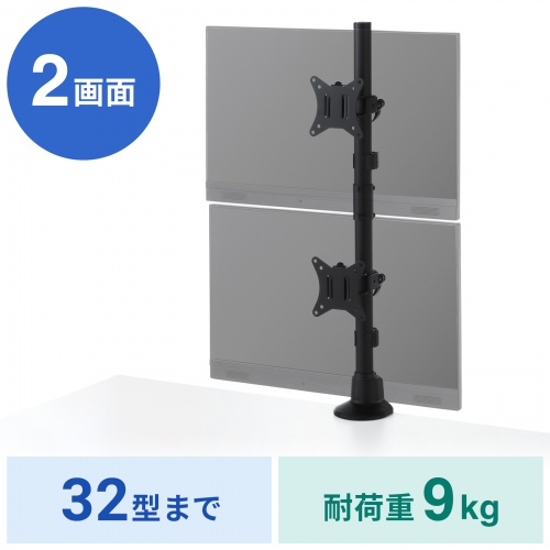 CR-LAC215BK / モニターアーム（デュアル・ショートアーム・薄型ショートクランプ・ブラック）