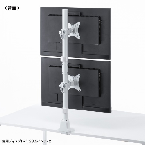 CR-LAC215W / モニターアーム（デュアル・ショートアーム・薄型ショートクランプ・ホワイト）