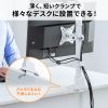 CR-LAC215W / モニターアーム（デュアル・ショートアーム・薄型ショートクランプ・ホワイト）