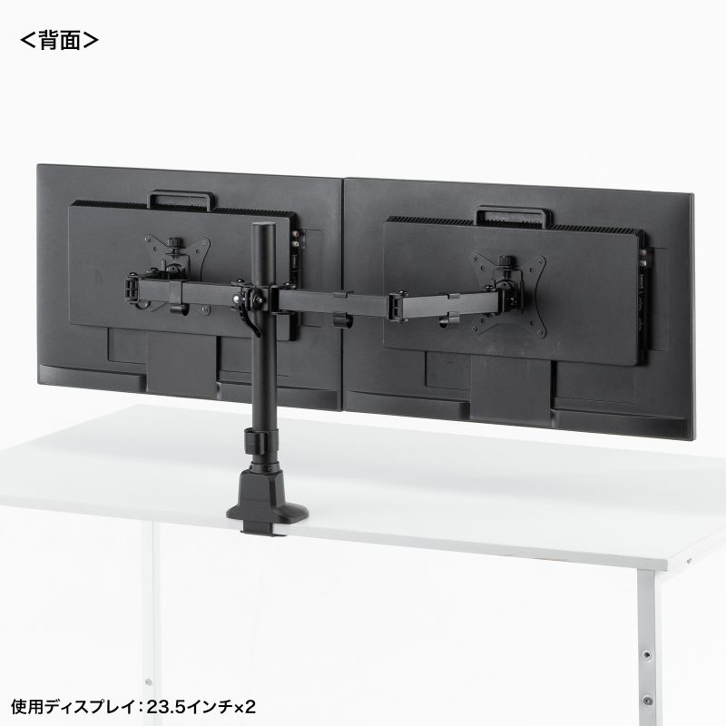 背面
