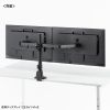 CR-LAC216BK / モニターアーム（デュアル・ロングアーム・薄型ショートクランプ・ブラック）