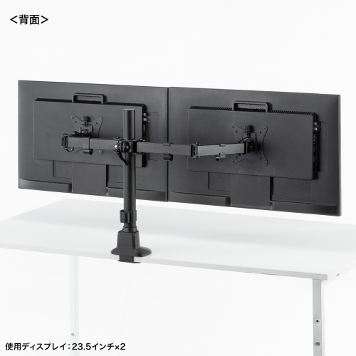 CR-LAC216BK / モニターアーム（デュアル・ロングアーム・薄型ショートクランプ・ブラック）