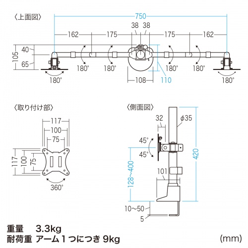 CR-LAC216BK / モニターアーム（デュアル・ロングアーム・薄型ショートクランプ・ブラック）