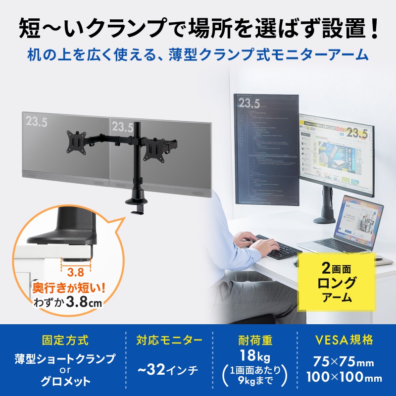 ピックアップ