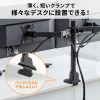 CR-LAC216BK モニターアーム(デュアル・ロングアーム・薄型ショートクランプ・ブラック) CR-LAC216BK / モニターアーム(デュアル・ロングアーム・薄型ショートクランプ・ブラック)