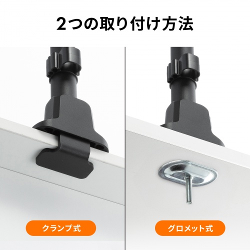 CR-LAC216BK / モニターアーム(デュアル・ロングアーム・薄型ショートクランプ・ブラック)