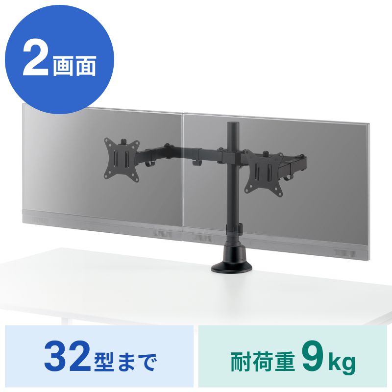 アイコン付き製品カット