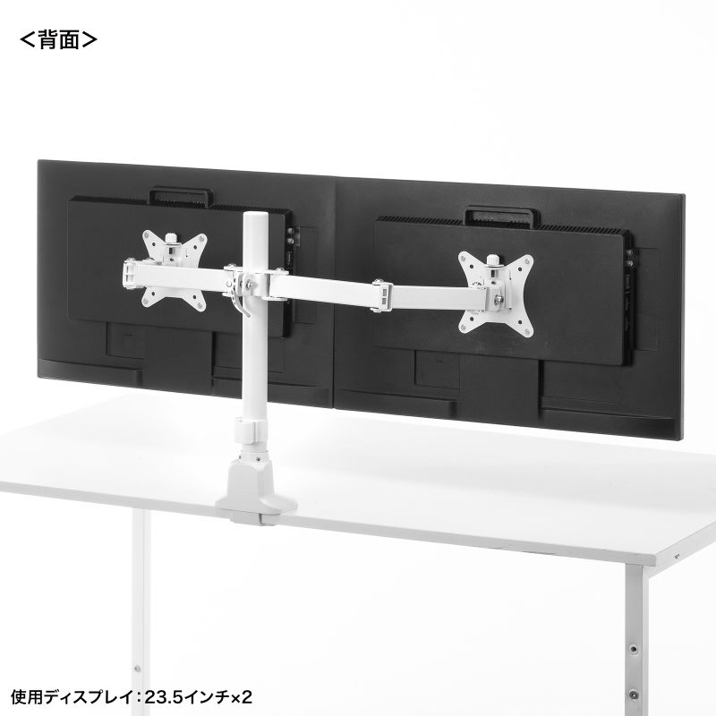 背面