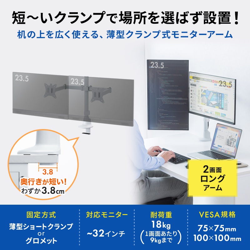 ピックアップ