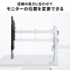 CR-LAC216W モニターアーム(デュアル・ロングアーム・薄型ショートクランプ・ホワイト) CR-LAC216W / モニターアーム(デュアル・ロングアーム・薄型ショートクランプ・ホワイト)