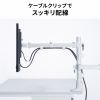 CR-LAC216W / モニターアーム（デュアル・ロングアーム・薄型ショートクランプ・ホワイト）